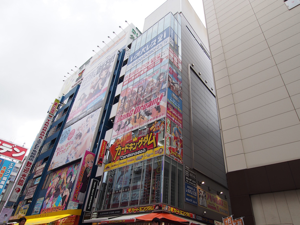 秋葉原店