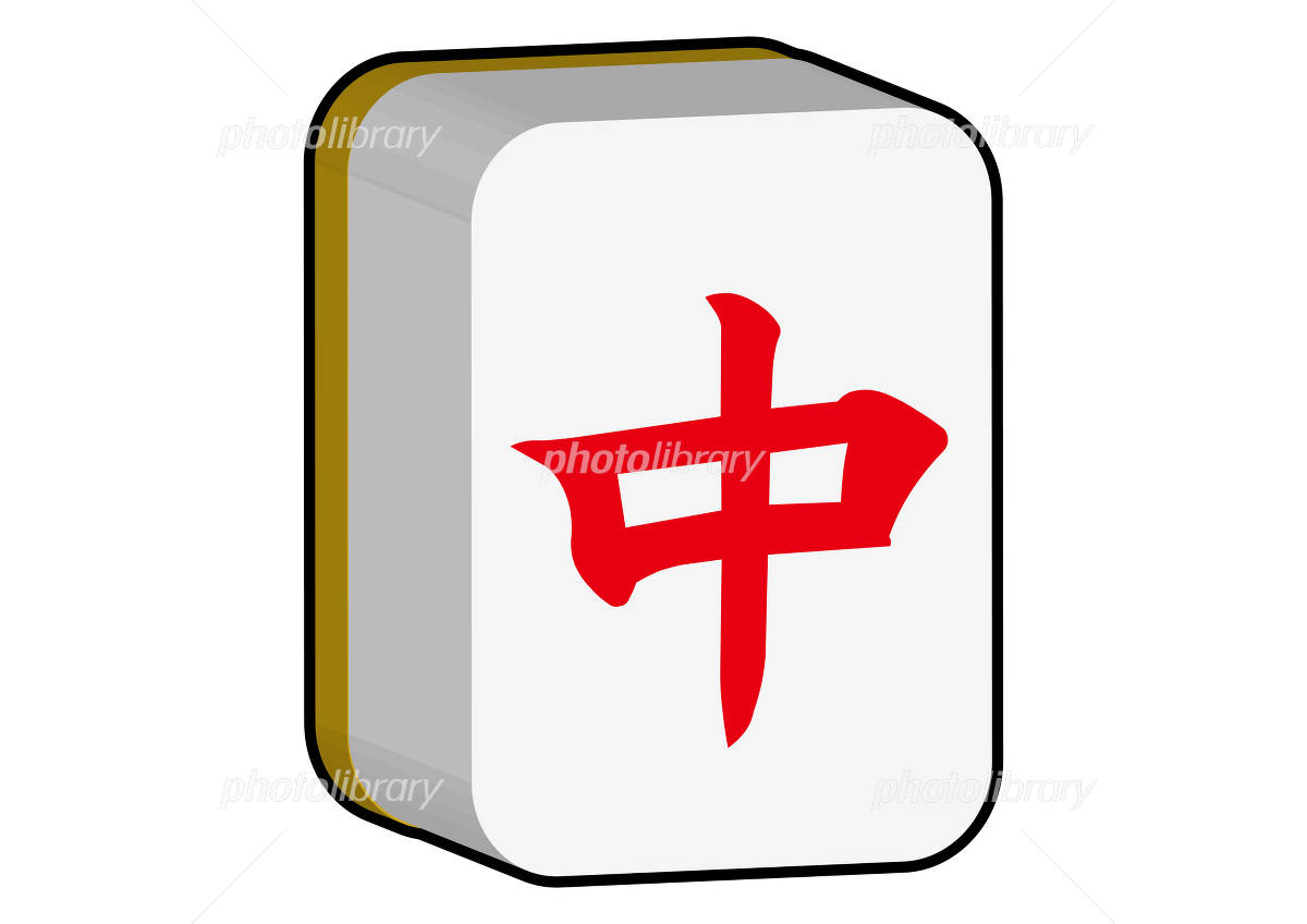 中 株式会社アイデアル